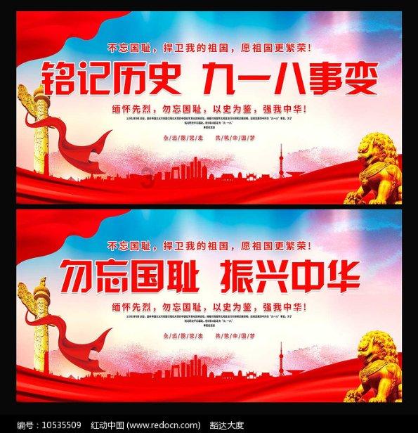救援海盗章鱼
